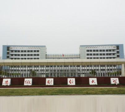 Anhui University of Finance and Economics