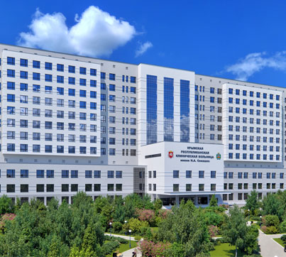 Crimean Clinical Hospital