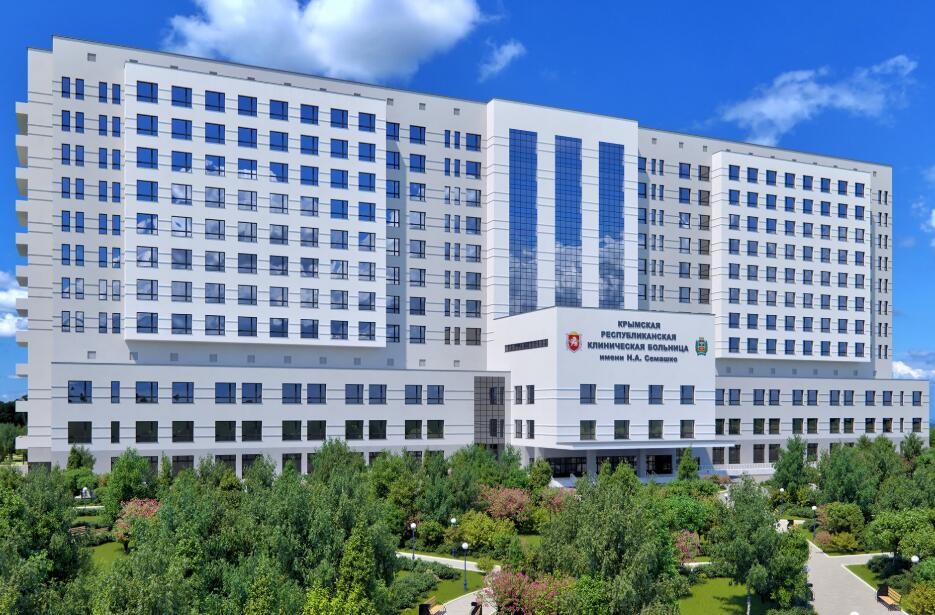 Crimean Clinical Hospital - Russia -14 units