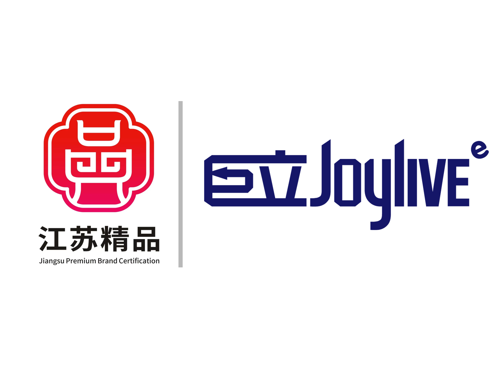 Congratulations! Joylive Elevator was awarded as "Jiangsu Premium Brand"