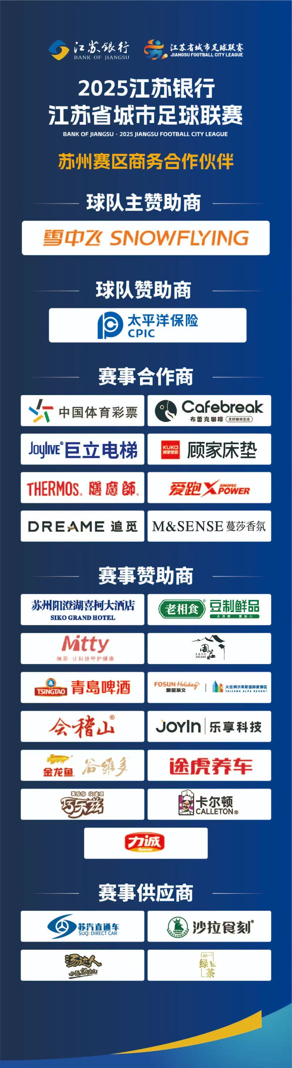 微信图片_20250801113041