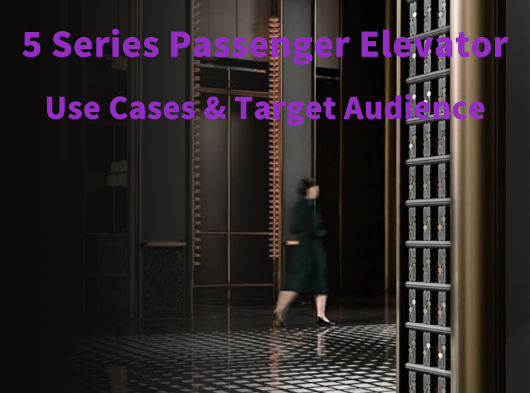5 Series Mid-to-high-speed Commercial Passenger Elevator：Customize space for luxury commercial scenarios