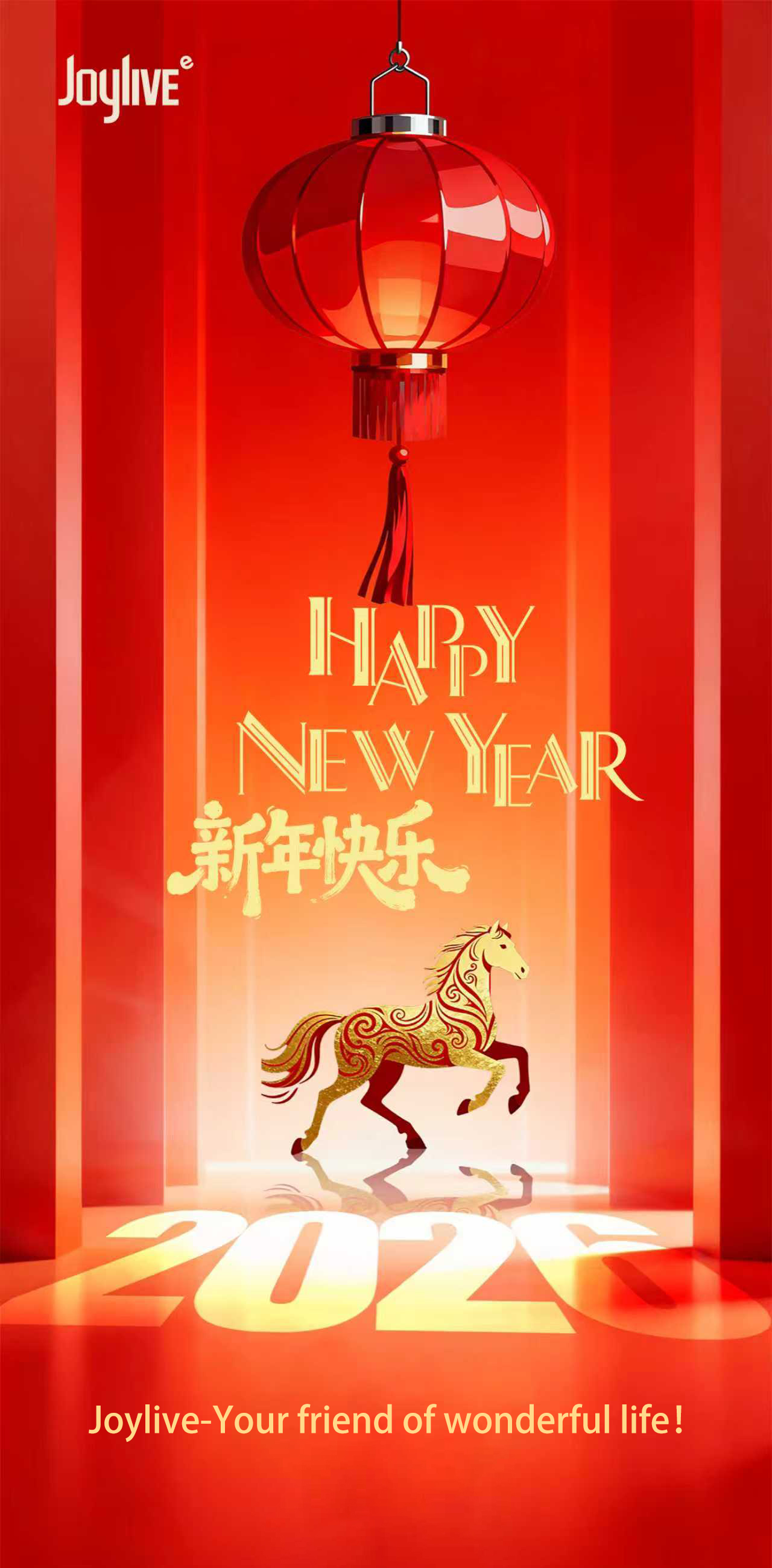 新年贺词英文